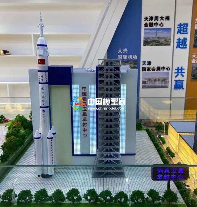 酒泉卫星发射中心沙盘模型