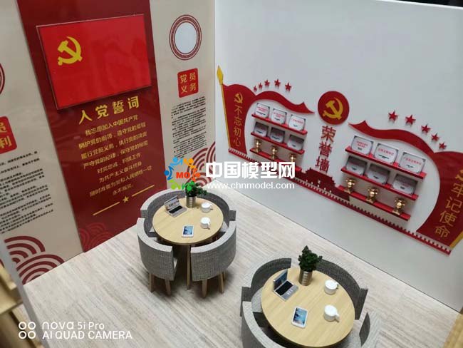 党员之家沙盘模型