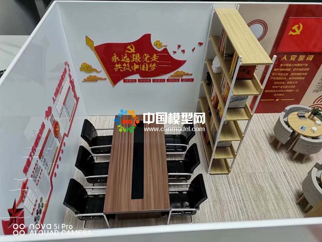 党员之家沙盘模型
