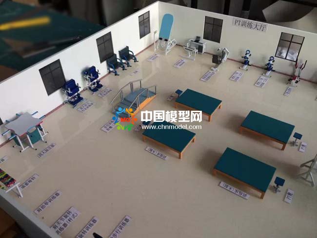 理疗康复训练治疗室沙盘模型