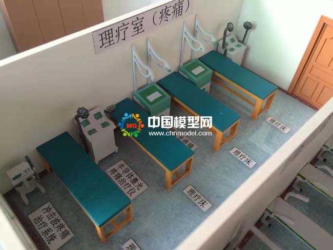 理疗康复训练治疗室沙盘模型