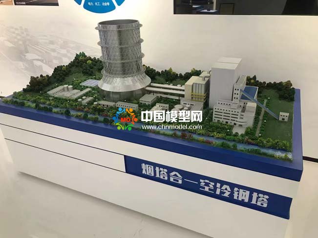 空冷凝汽系统沙盘模型