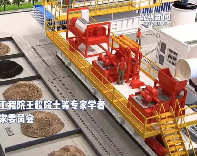 土壤及地下水修复撬装式土壤淋洗修复沙盘模型