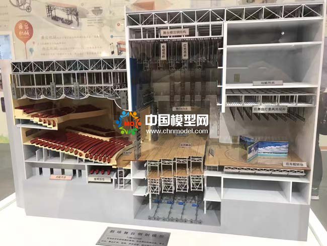 剧场舞台沙盘模型