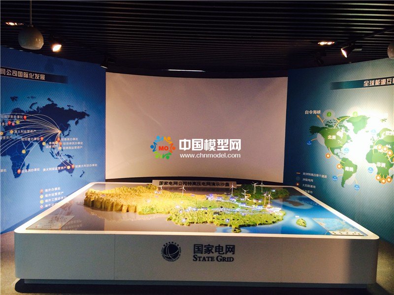 国家电网演示沙盘模型