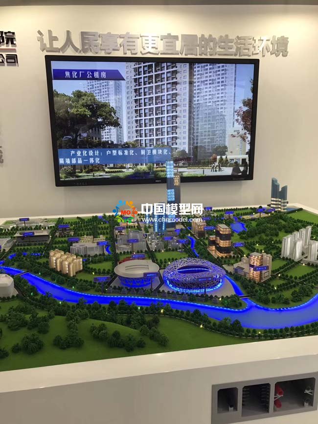 建筑设计院展示沙盘模型