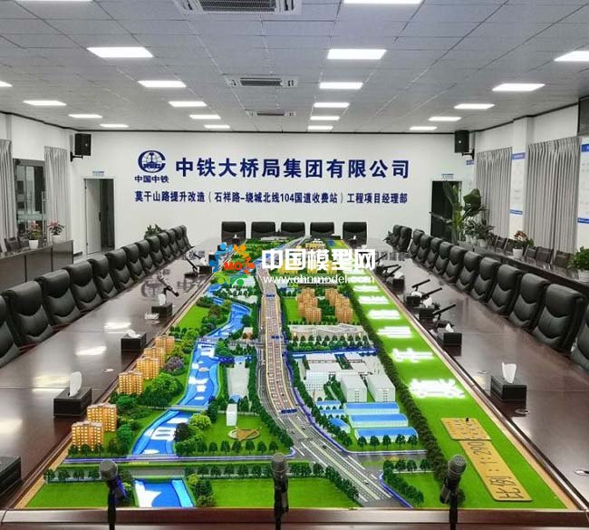 中铁大桥局莫干山路提升改造工程沙盘模型