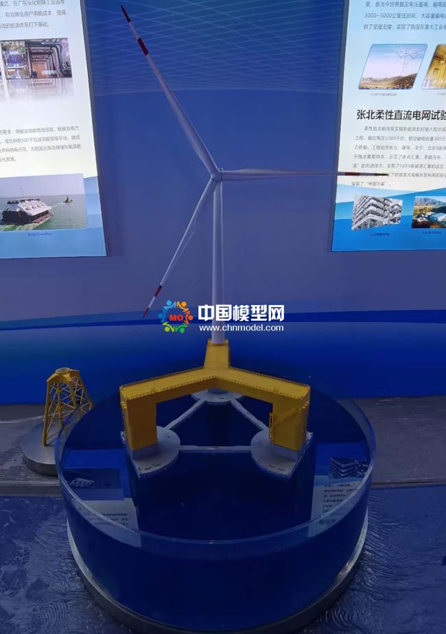 漂浮式海上风电模型