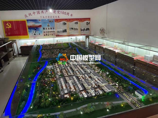村镇党史展沙盘模型