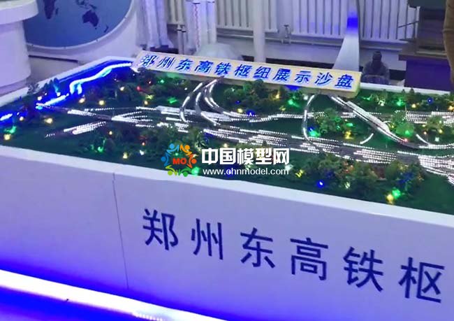 高铁枢纽沙盘模型