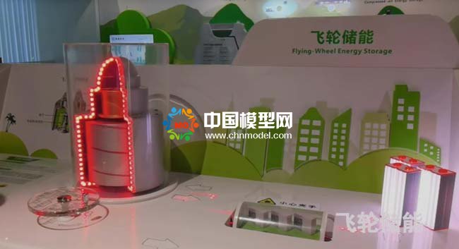 飞轮储能沙盘模型