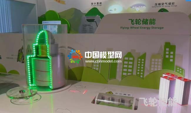 飞轮储能沙盘模型