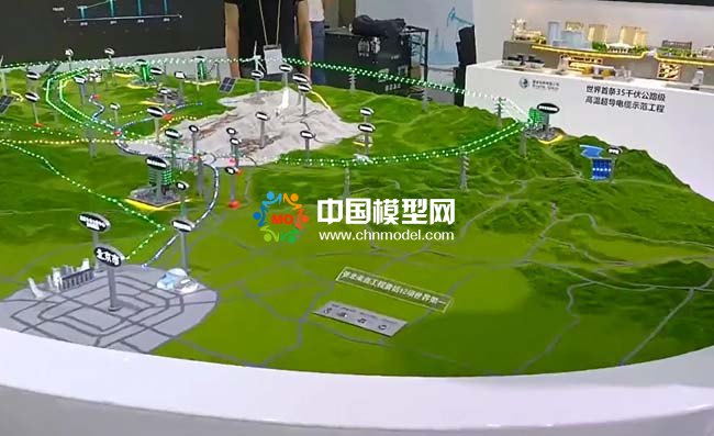 领先世界的柔性直流电网沙盘模型