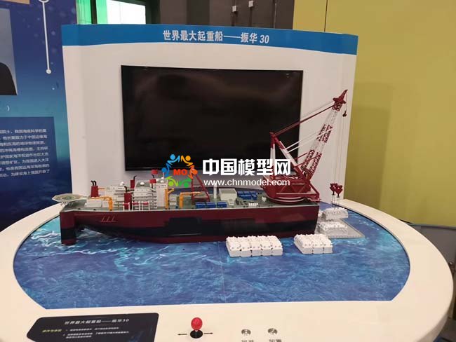 振华30起重船模型