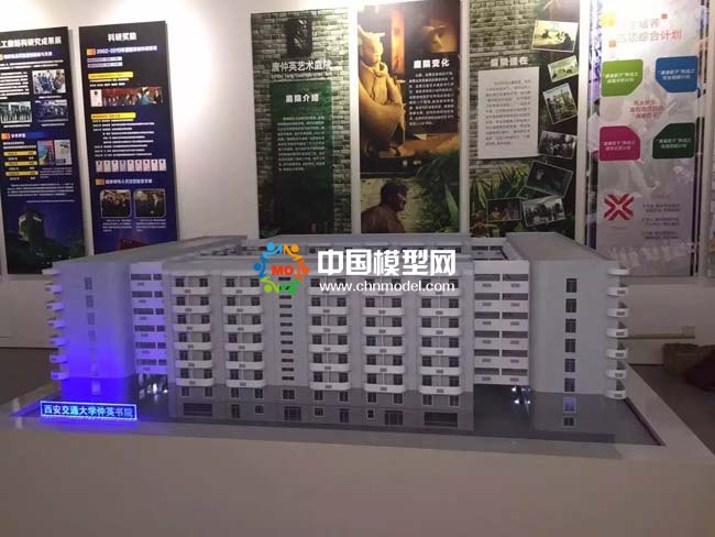 西安交通大学仲英书院建筑模型
