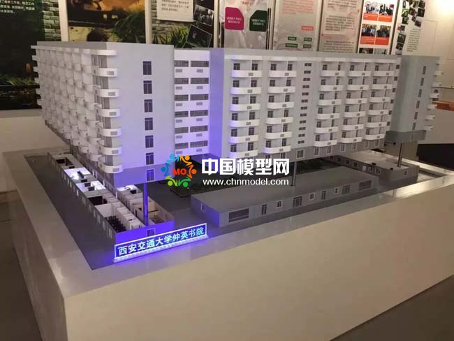 西安交通大学仲英书院建筑模型
