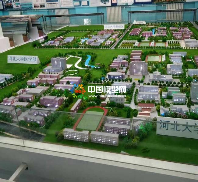 河北大学沙盘模型