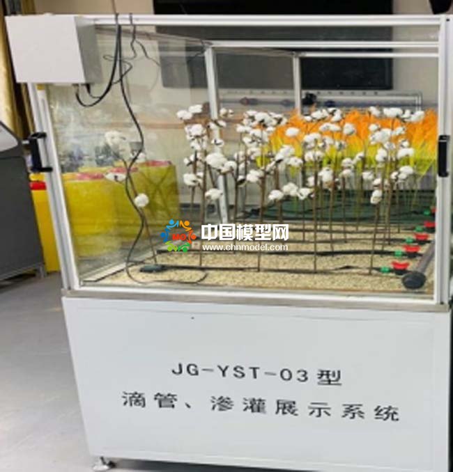 滴管渗灌系统沙盘模型