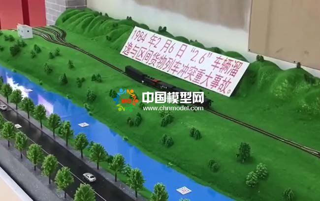 车辆遛逸与区间货物列车冲突重大事故模拟沙盘模型