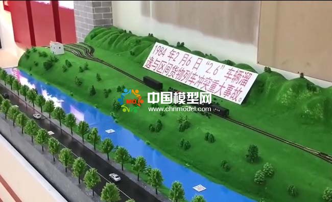 车辆遛逸与区间货物列车冲突重大事故模拟沙盘模型
