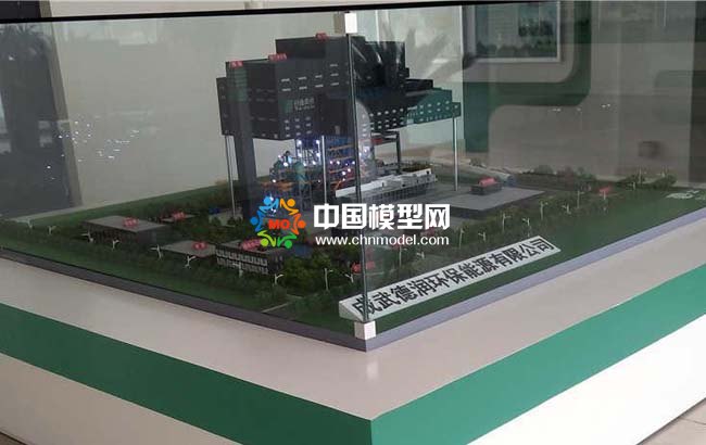 环保能源垃圾处理发电沙盘模型