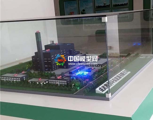 环保能源垃圾处理发电沙盘模型