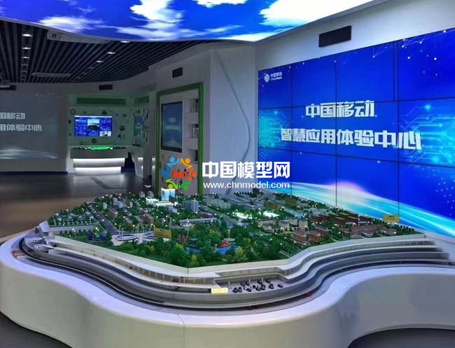 中国移动智慧应用物联网沙盘模型