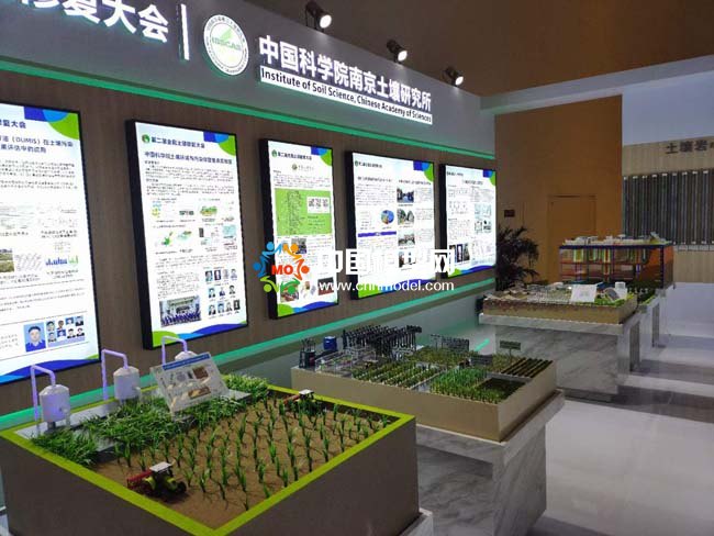 土壤环境污染与修复治理沙盘模型
