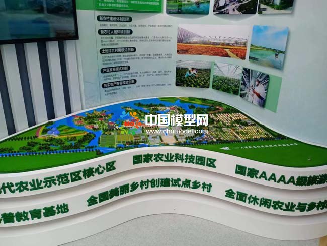国家农业科技园沙盘模型