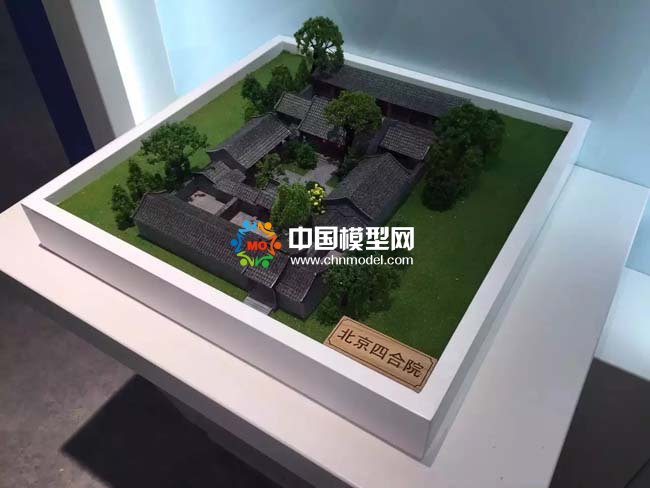 北京四合院沙盘模型