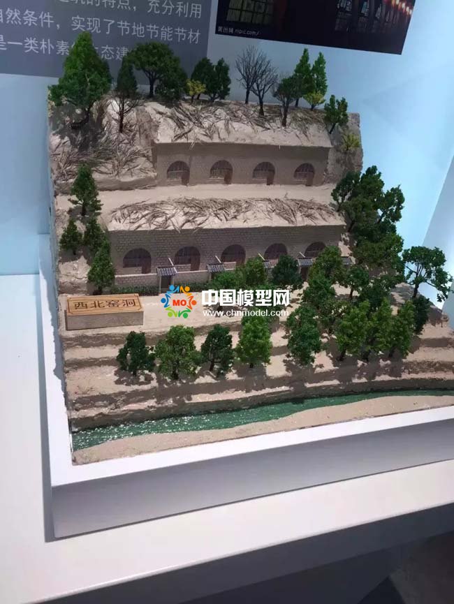 西北窑洞模型
