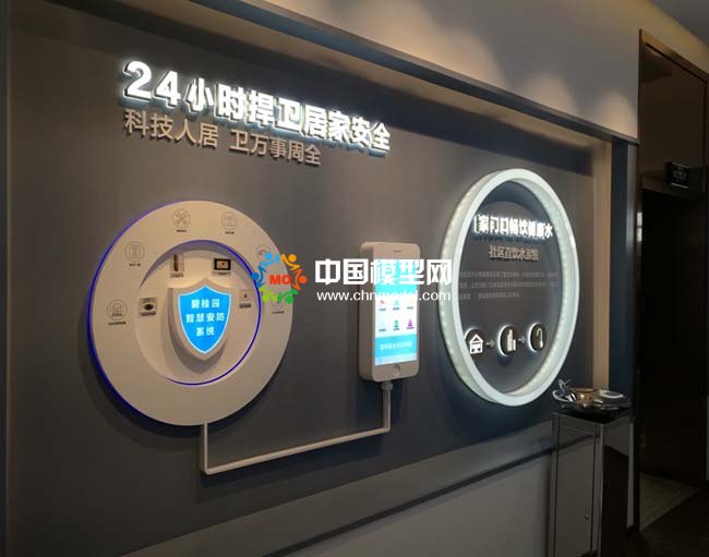 售楼部样板间工法展示模型