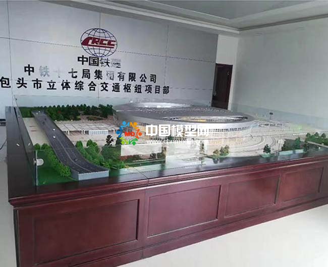 城市立体综合交通枢纽沙盘模型
