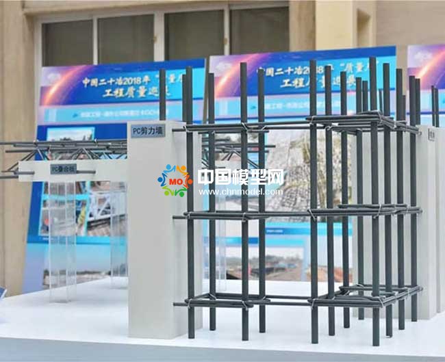建筑工程PC预制装配式建筑模型