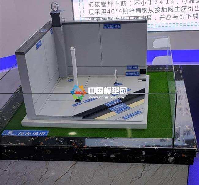 建筑工程施工样板模型
