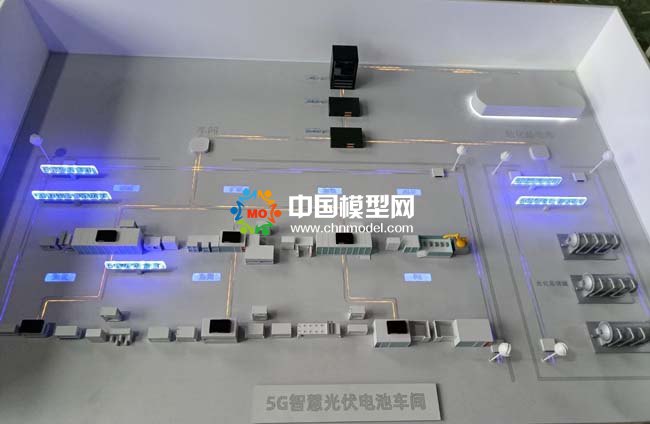 5G智慧光伏电池车间沙盘模型