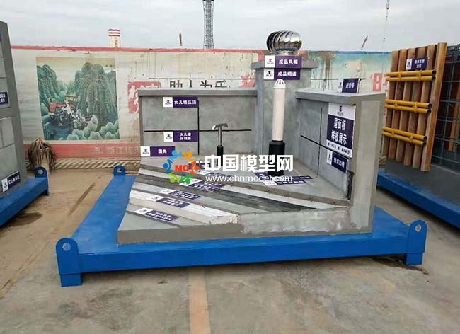 建筑工程质量样板模型