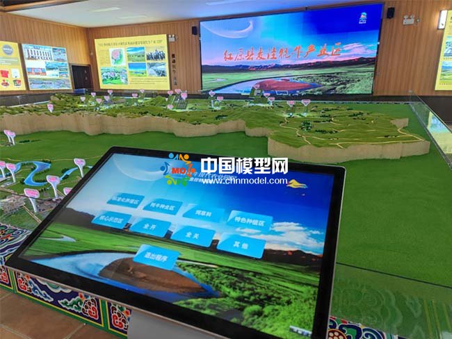 红原县牦牛现代农业园区沙盘模型