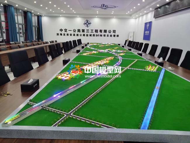 中交一公局高速公路沙盘模型