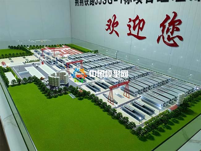 中铁建制梁场沙盘模型
