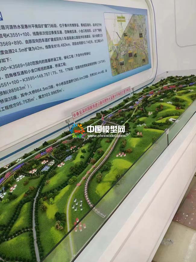 长深高速河惠段改扩建项目T5标沙盘模型