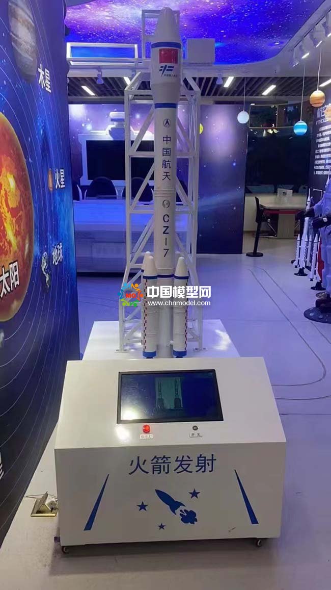 火箭发射模拟沙盘模型