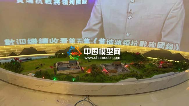 黄埔将领抗日沙盘模型