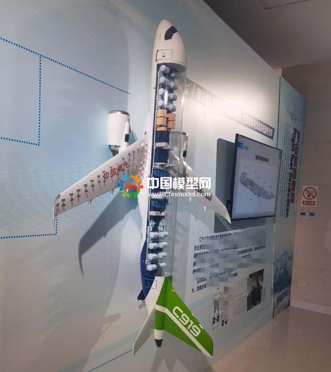 C919大飞机系统结构模型 