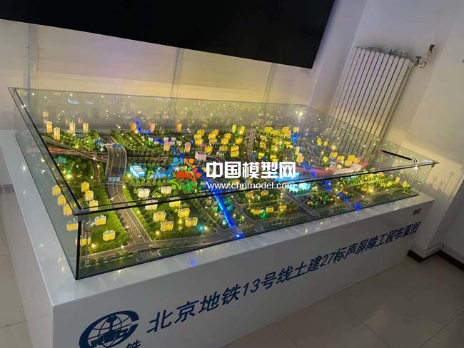 地铁土建工程沙盘模型