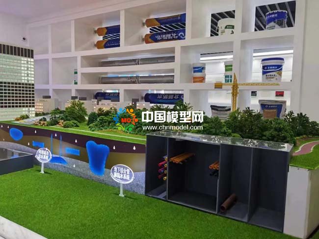 海绵城市防水系统沙盘模型