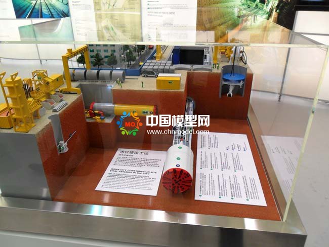 城市地下交通及供给排放系统施工模拟沙盘模型