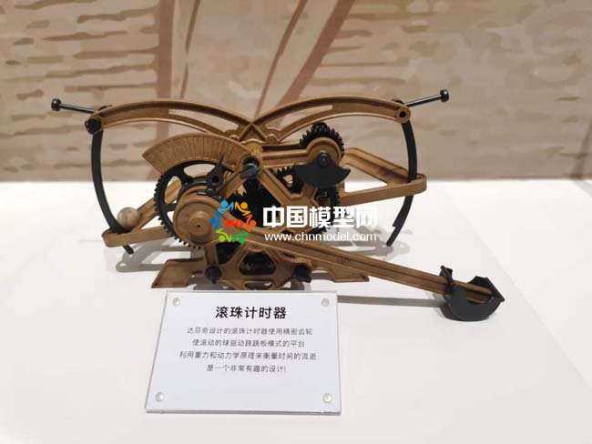 滚珠计时器模型