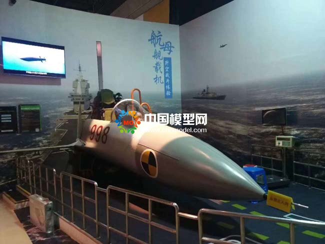 航母舰载机模型
