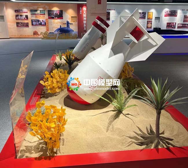 中国第一颗原子弹氢弹模型